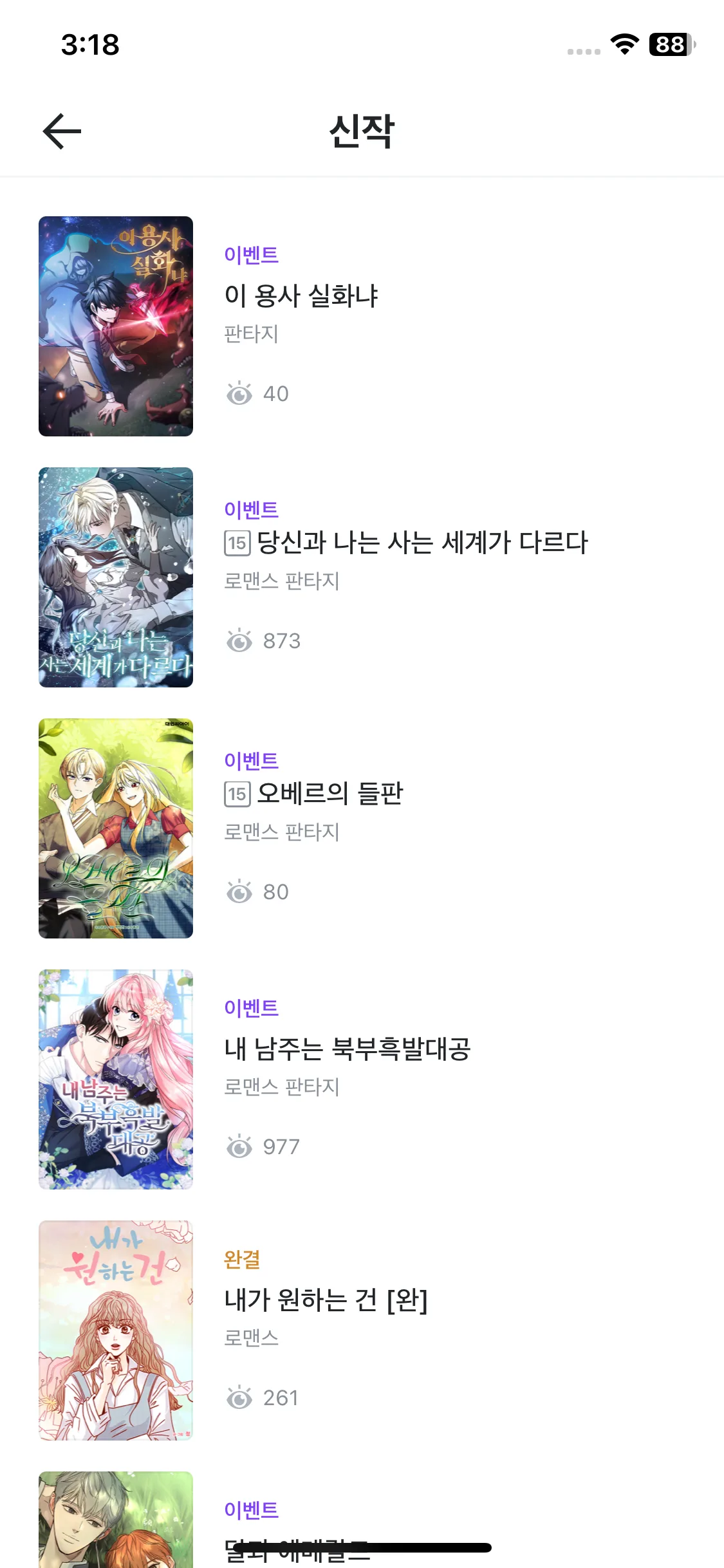 Test Image 8